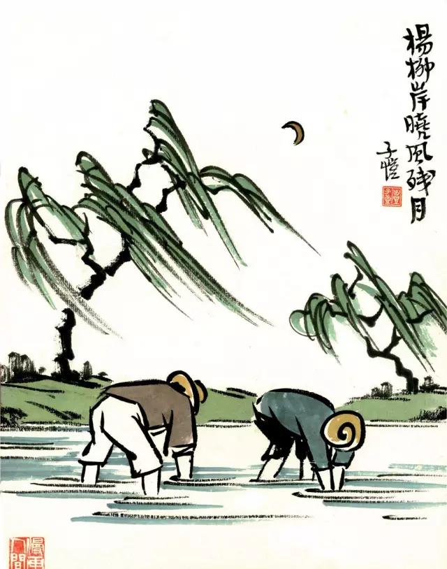 丰子恺追赶不上的不追,丰子恺不困于情不畏将来不念过去