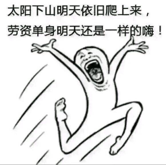 表情包你要哄我,表情包你要对我负责