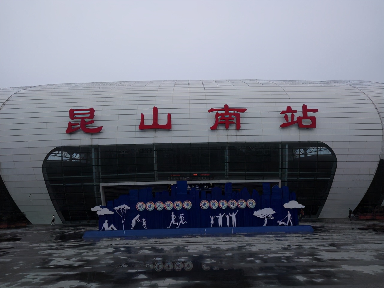 苏州未来已来,未来苏州城市