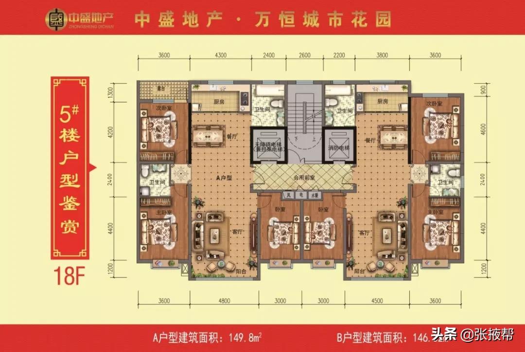 口碑好的精装修五星服务,品质现房与五星级服务