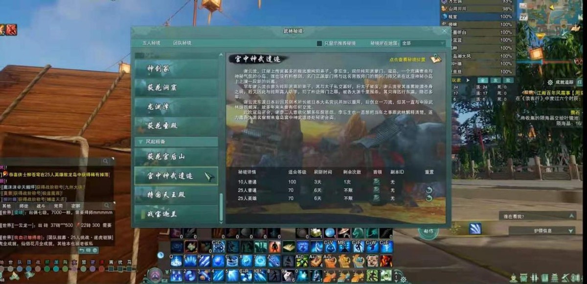 剑三如何求情缘,剑三怎么玩情缘