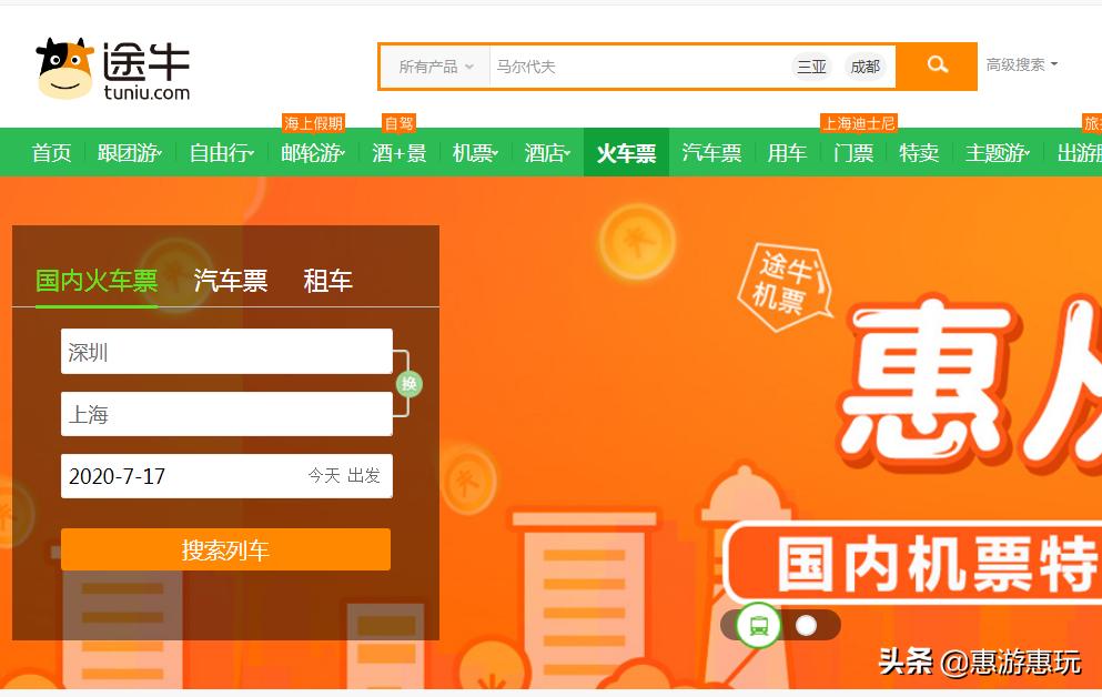 12306崩了还可以用别的软件买票吗,12306崩了怎么处理