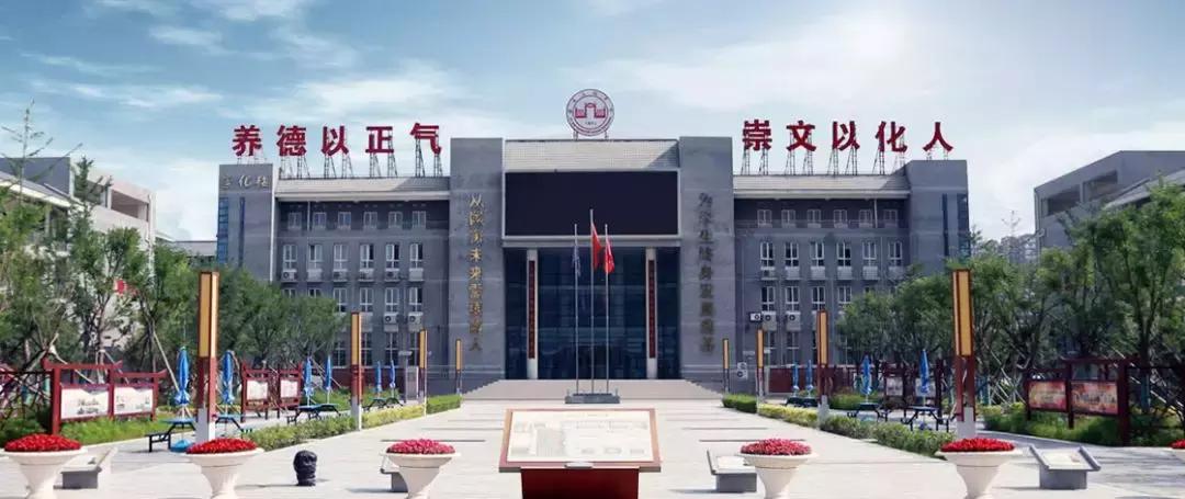 西安最难进十大中学排行榜,西安十大最差中学排名