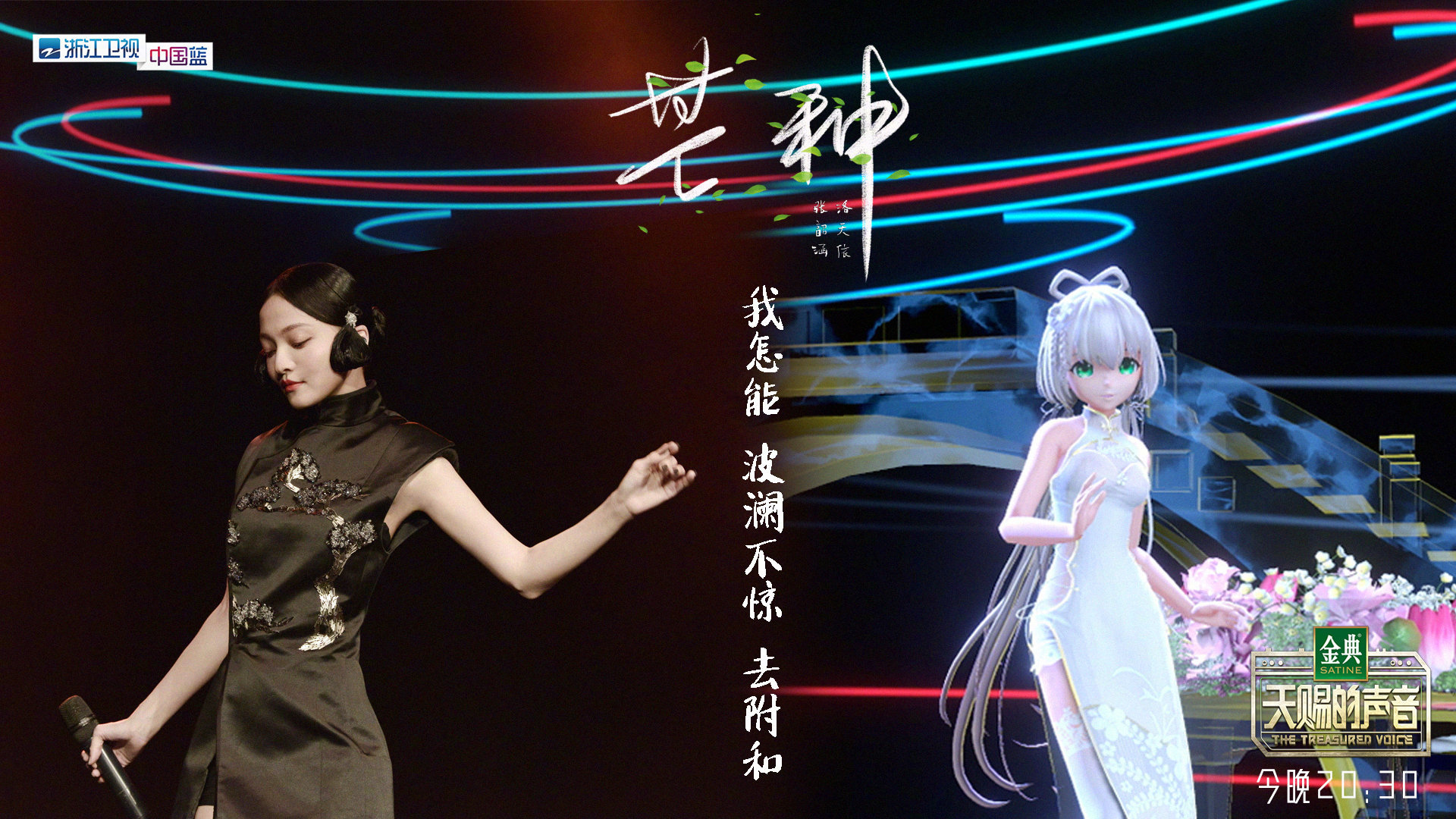 虚拟歌姬谁最火,虚拟歌姬上榜