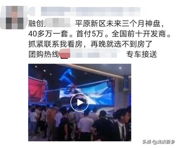 新乡平原新区房价恒大,新乡平原新区恒大御景湾房子价格