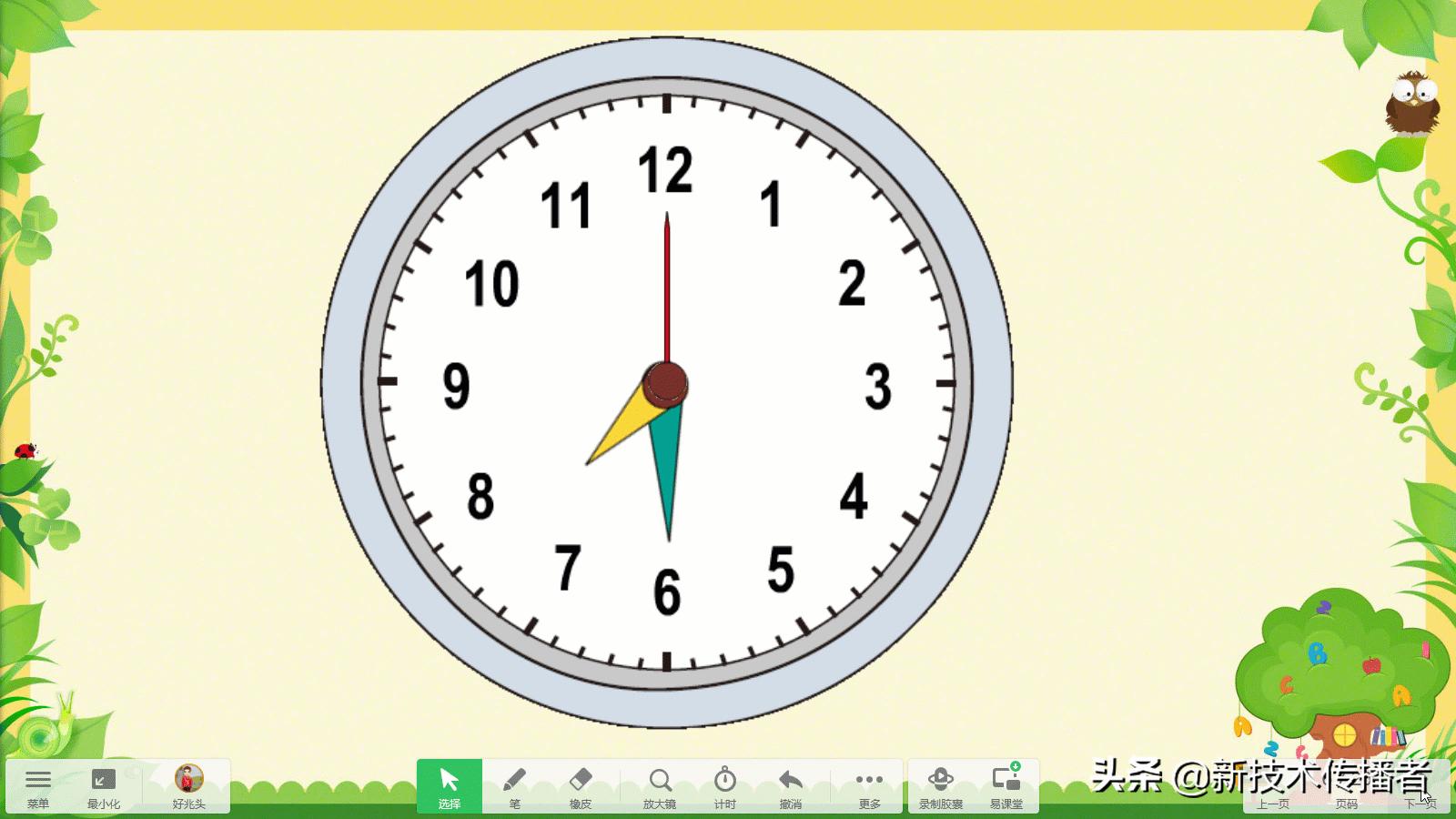 自制时钟分针时针秒针教具,三年级制作钟表时针分针和秒针