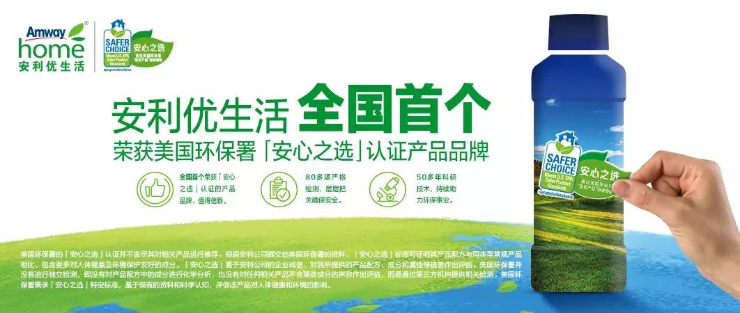 这是我开的家庭超市,几百种产品,国际顶级品质!