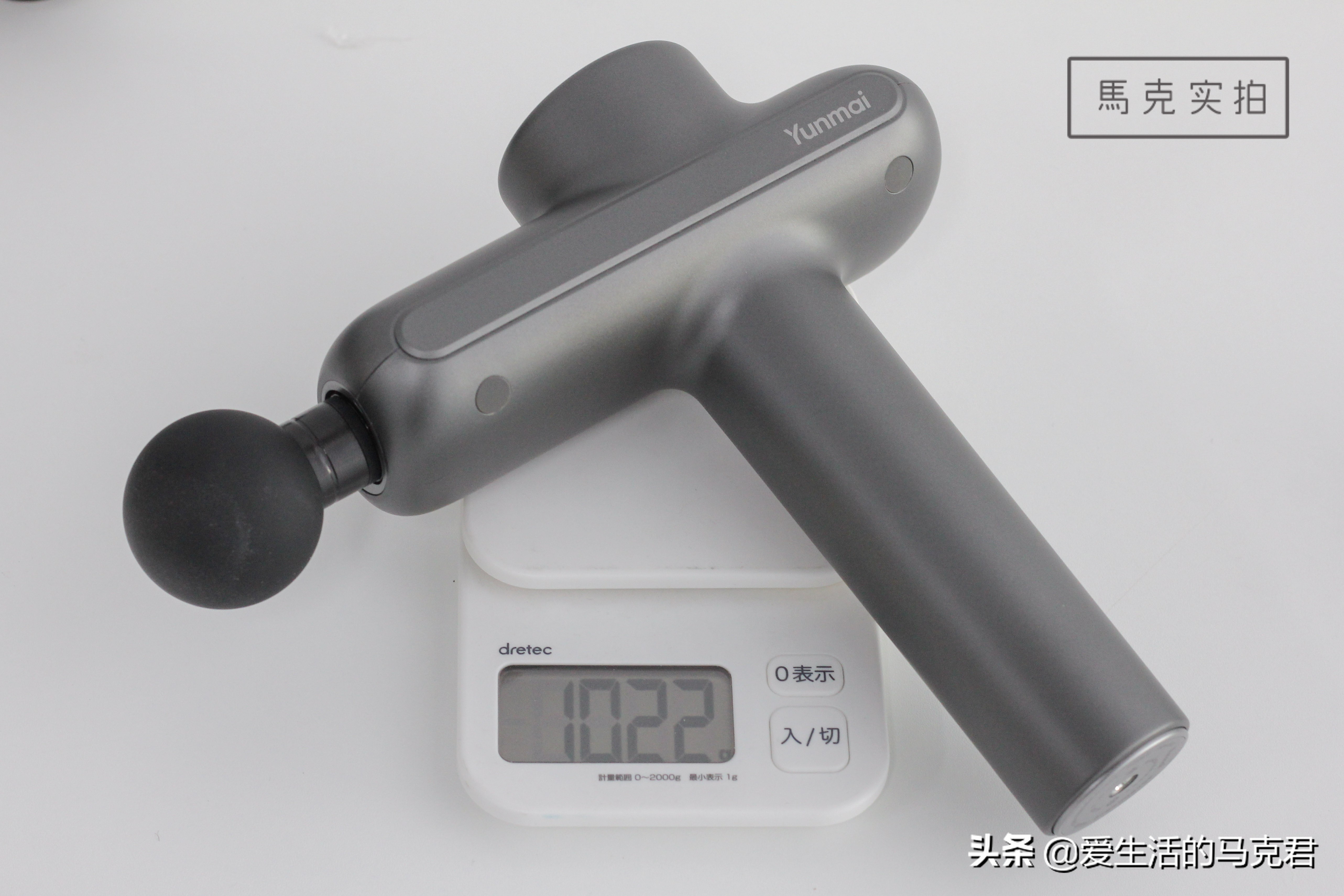 筋膜枪是不是交智商税,筋膜枪贵的智商税