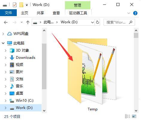 c盘满了怎么清理win7旗舰系统,c盘满了怎么清理win8.1