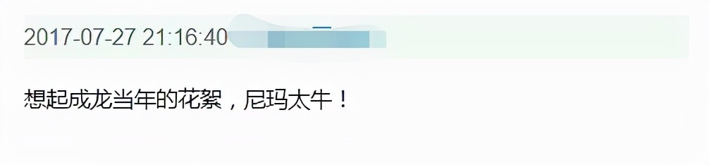 电影长津湖战役吴京主演,吴京演长津湖用的是什么枪