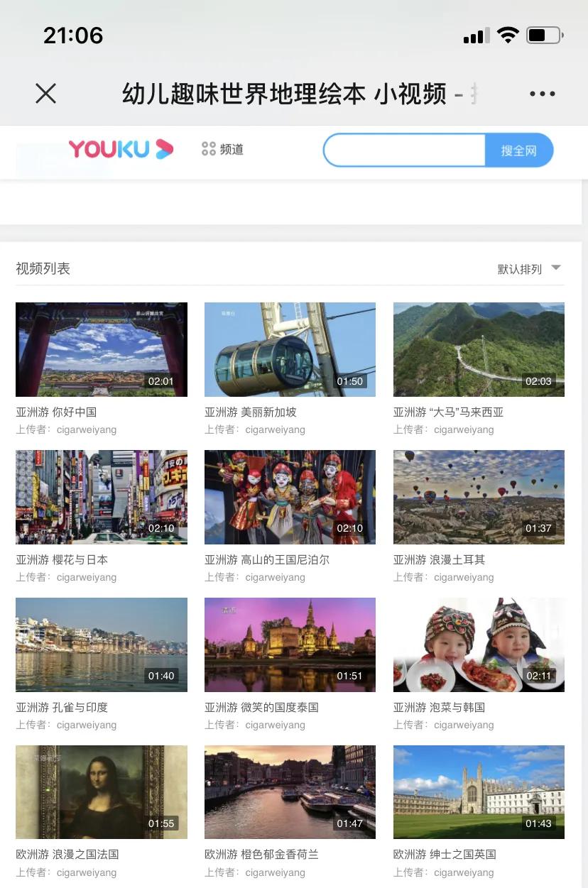 哈佛校长带娃去一个陌生地方,哈佛女校长带孩子去不同的地方