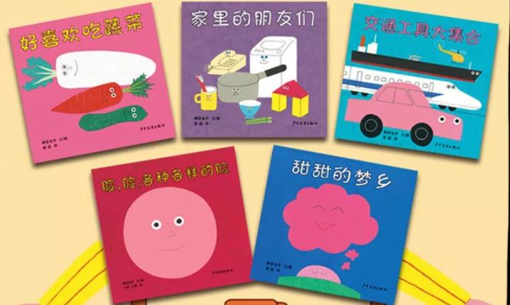推荐3-6岁必看十本绘本中国,适合9-12岁孩子的绘本书单