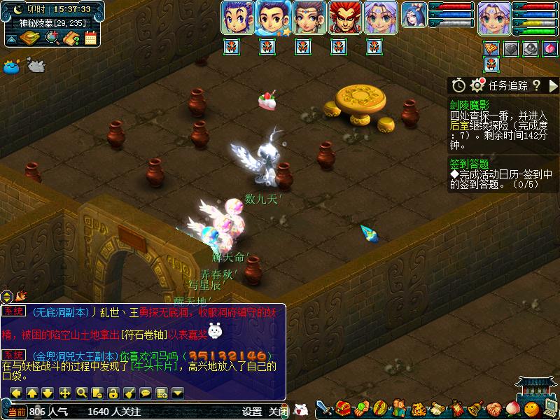 梦幻西游剑灵魔影通关视频,梦幻西游新区剑灵魔影攻略