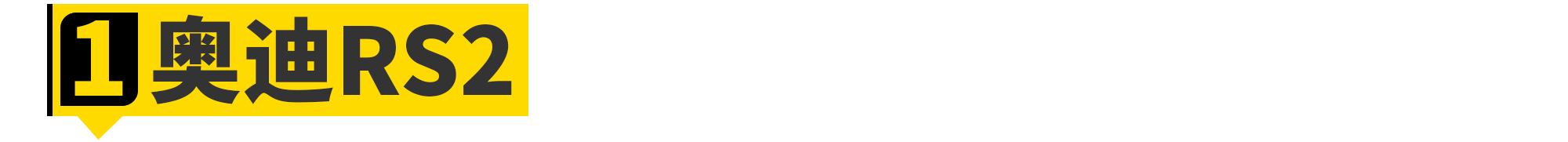 保时捷调校过的国产车,盘点和保时捷很像的国产车