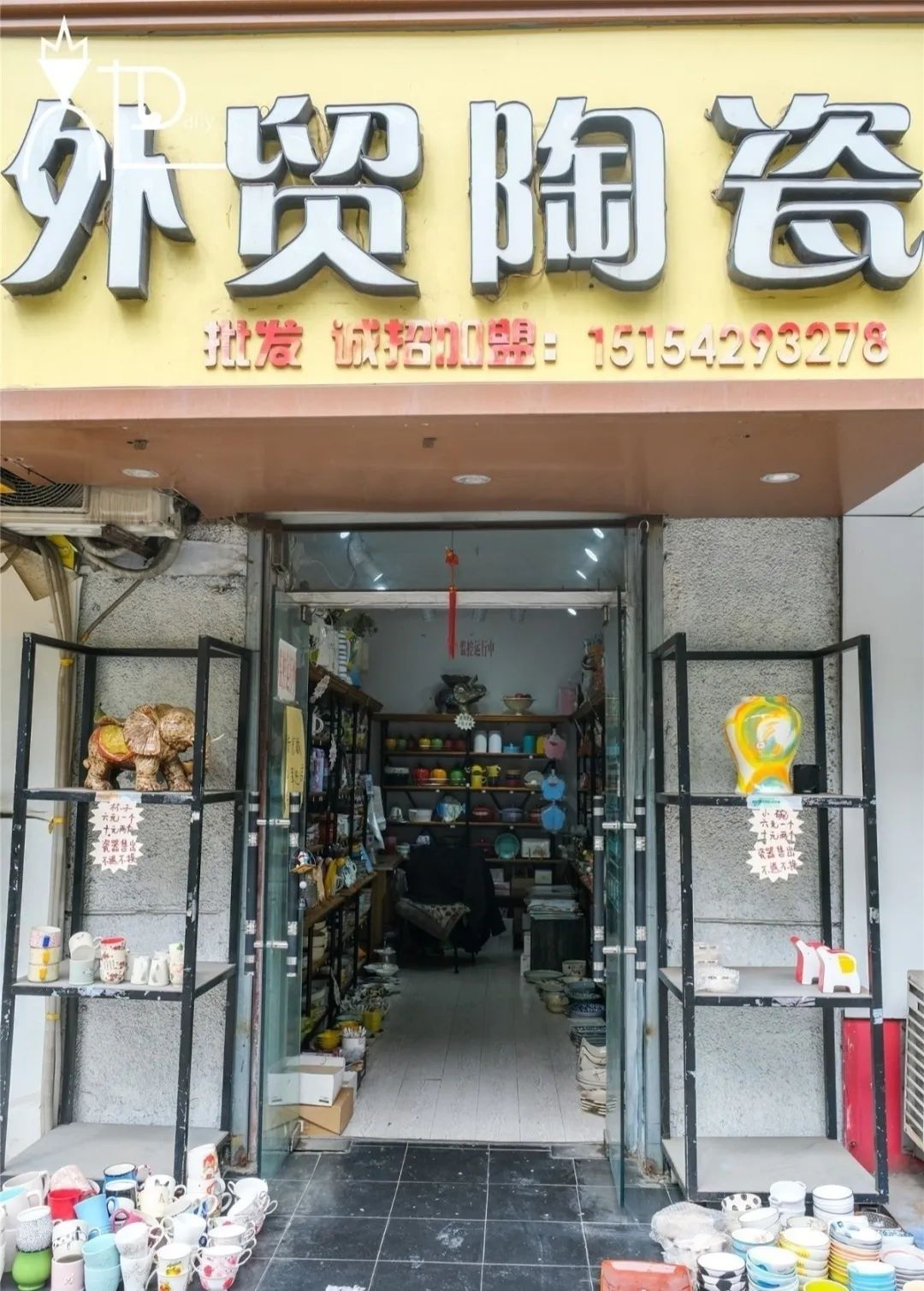 她圈推荐｜坐标青岛！这些餐具控必逛的私藏小店你都去过吗？