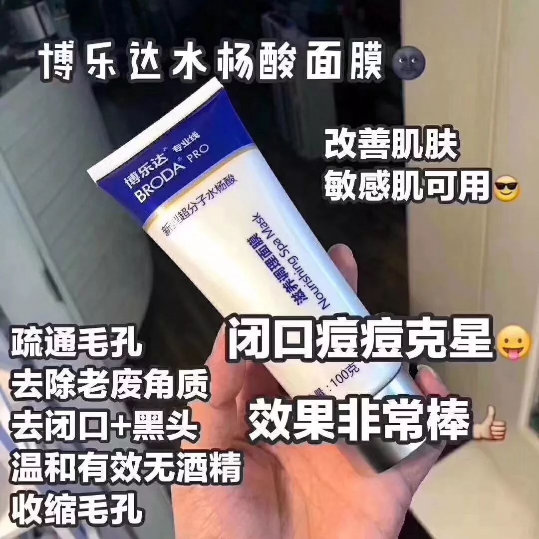 如何知道一款面膜是好的,比较好用的医美面膜