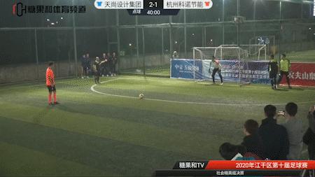 双冠军足球,双杯冠军