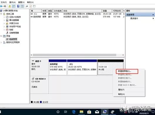 电脑如何重新分区把c盘容量扩大,只需两行代码教你永久激活电脑
