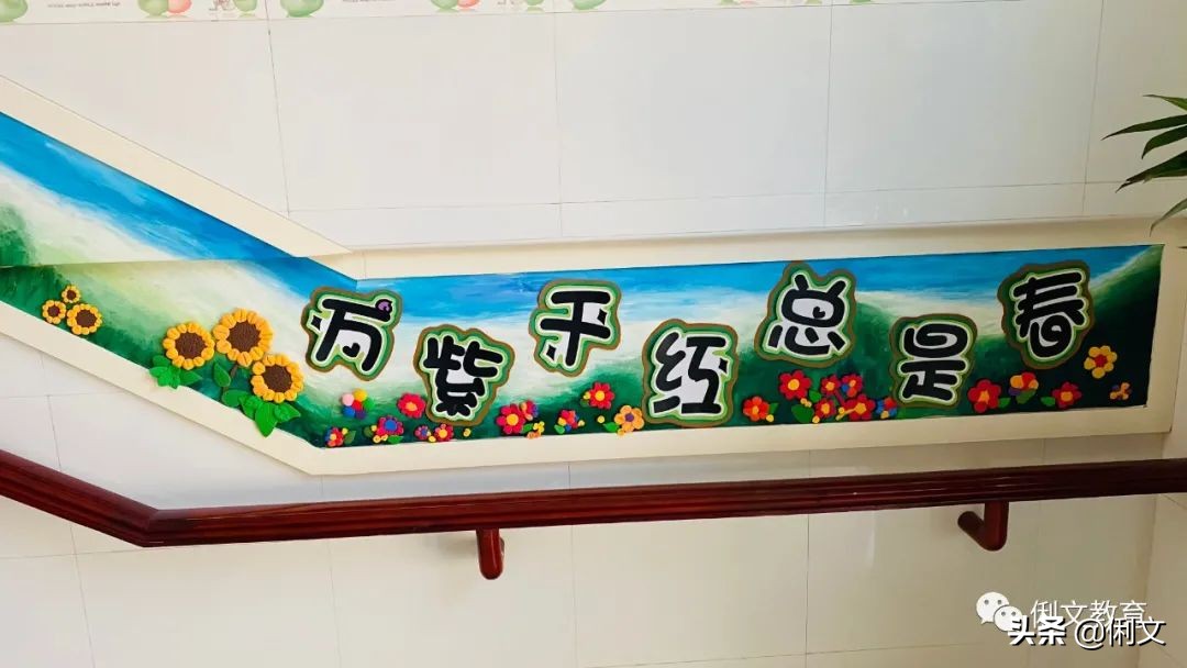 环境创设一年级,幼儿园梦想小学环境创设