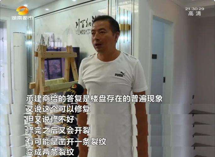 交房5年后墙体开裂怎么解决,新房不足五年墙体裂纹怎么解决