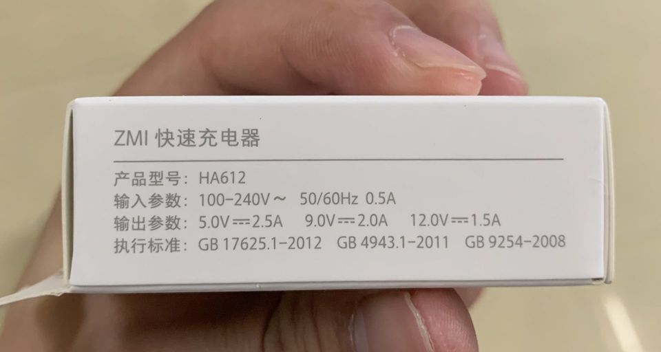 紫米快速充电,zmi紫米自带线充电宝测评