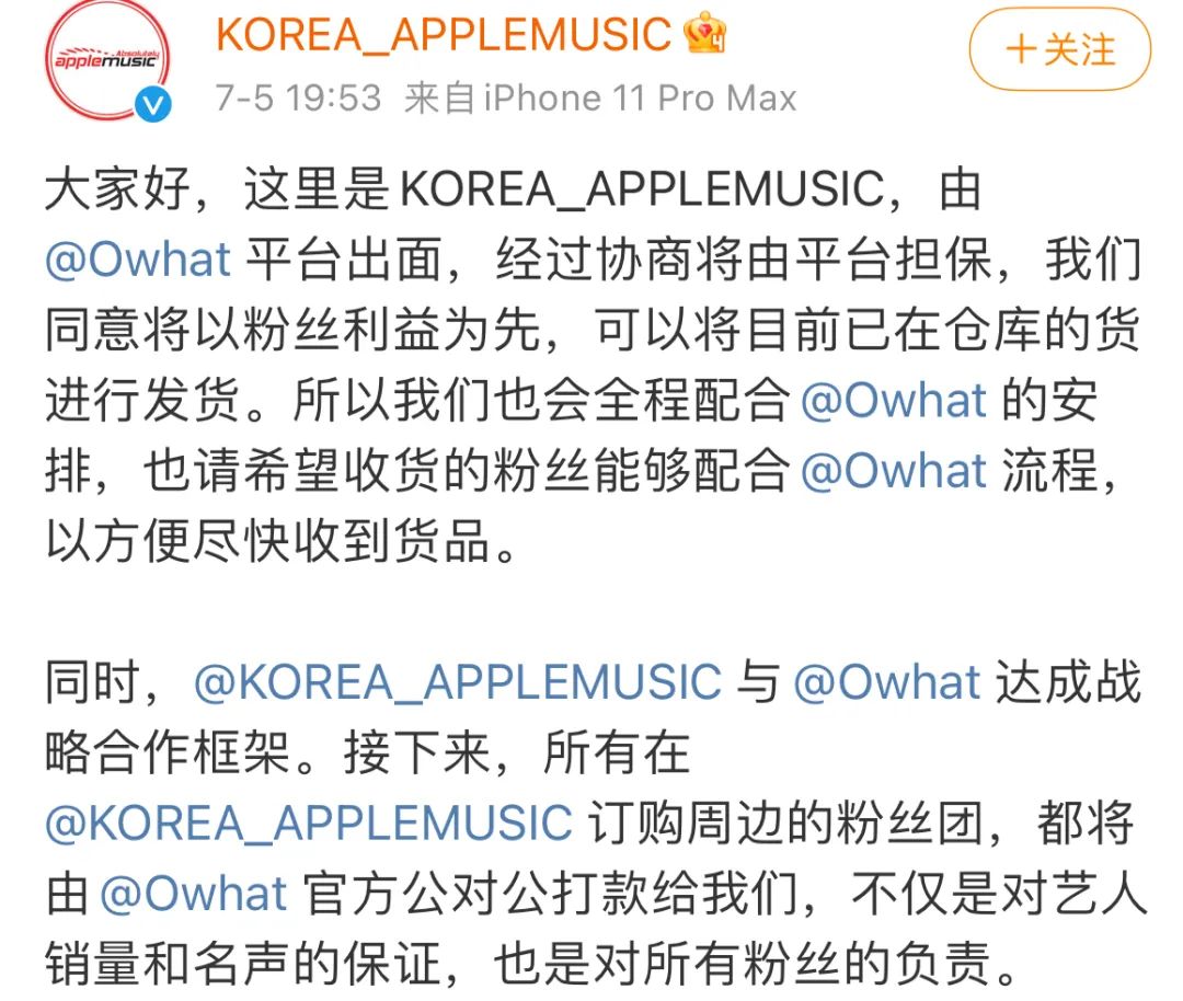 朴灿烈原吧主送了什么礼物,朴灿烈贴吧吧主