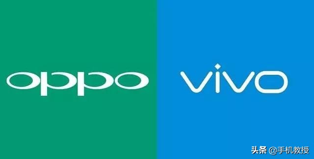 OPPO和vivo是什么关系,OPPO和vivo是同一家公司吗