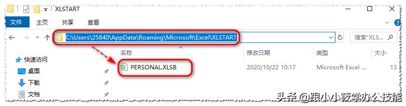 excel录制宏在哪里,宏文件怎么保存到excel工作簿内