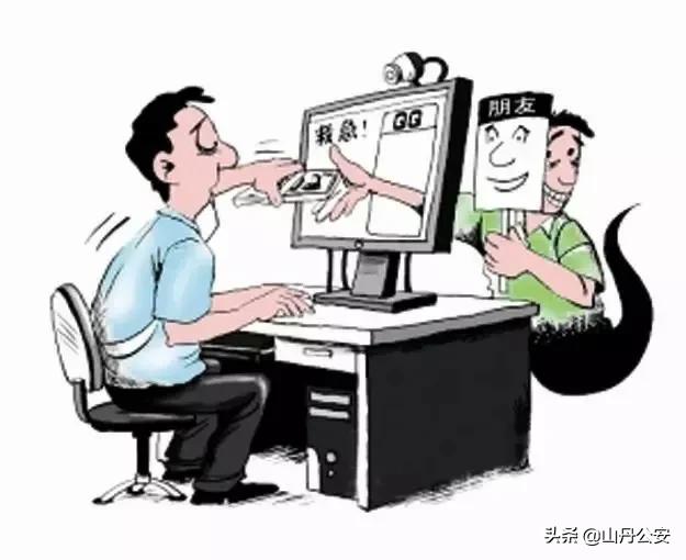 有关电信诈骗真实案例,电信诈骗之真实案例