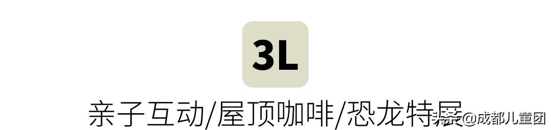沉浸式体验儿童乐园,体验大自然中的儿童乐园