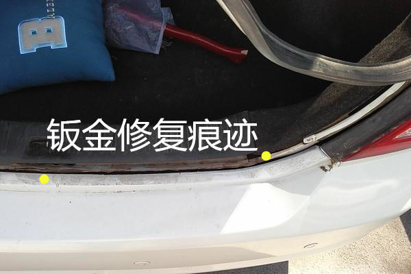 如何鉴定事故车,日产颐达事故车