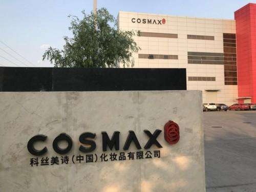 化妆品odm代加工工厂,化妆品odm代加工工厂怎么样做得好