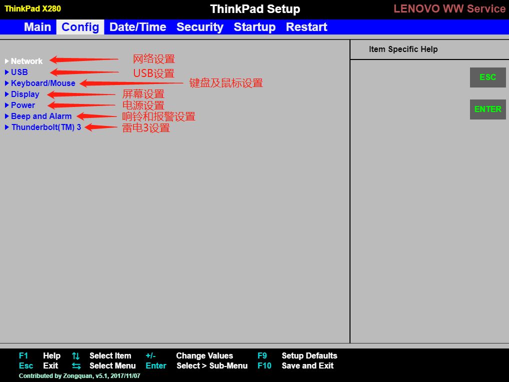 bios可以对电脑哪些设置进行更改,bios设置错了如何重新设置