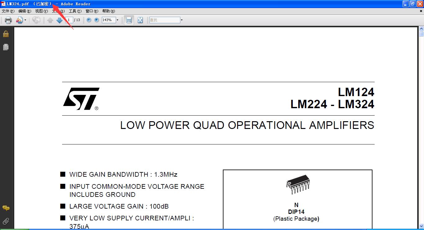 简单pdf解密软件免费官方最新版,pdf快速删掉一页的快捷键