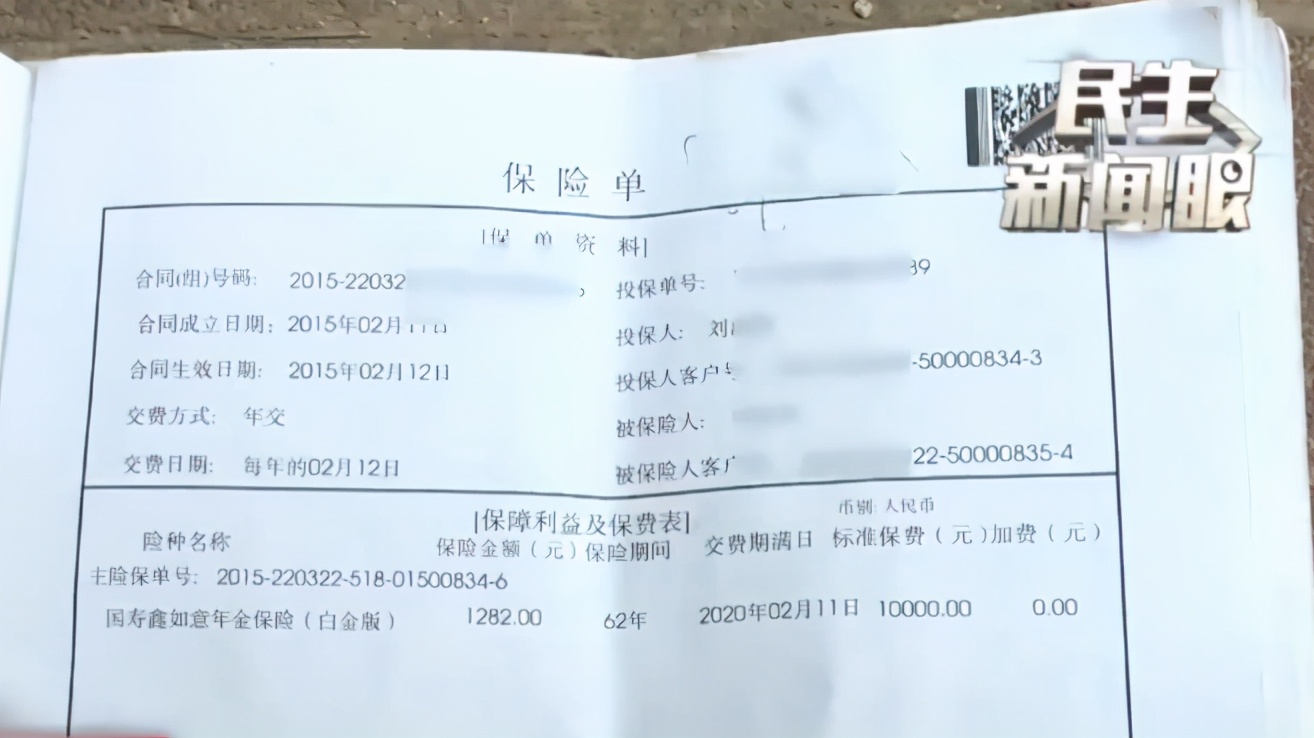 理财保险5年返本靠谱吗,为18岁孩子购买意外险