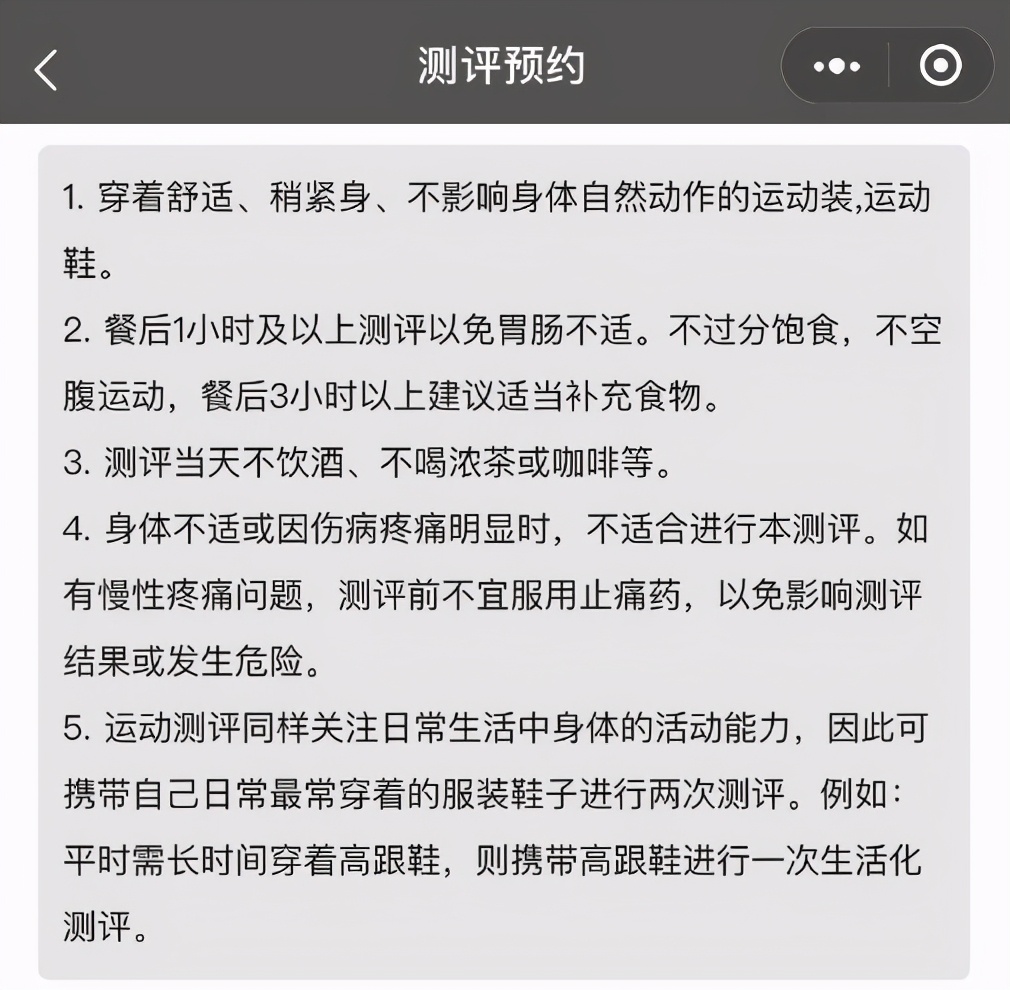 森诺运动康复中心杭州店怎么样,kg运动怎么样