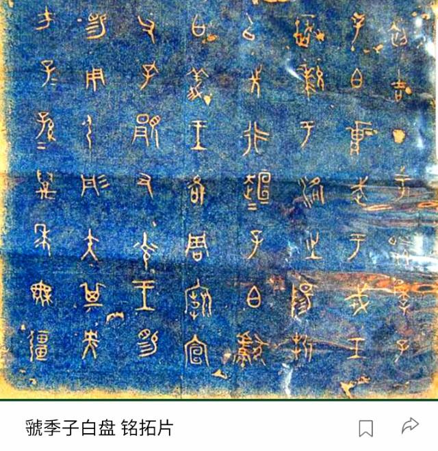 《瑞宝山房》文化交流与*物文**鉴尝讲堂：第四讲，古代青铜器概述