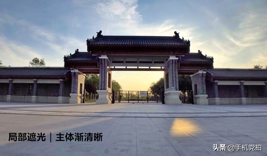 手机拍照逆光解决方法,手机拍照逆光怎么避免过曝