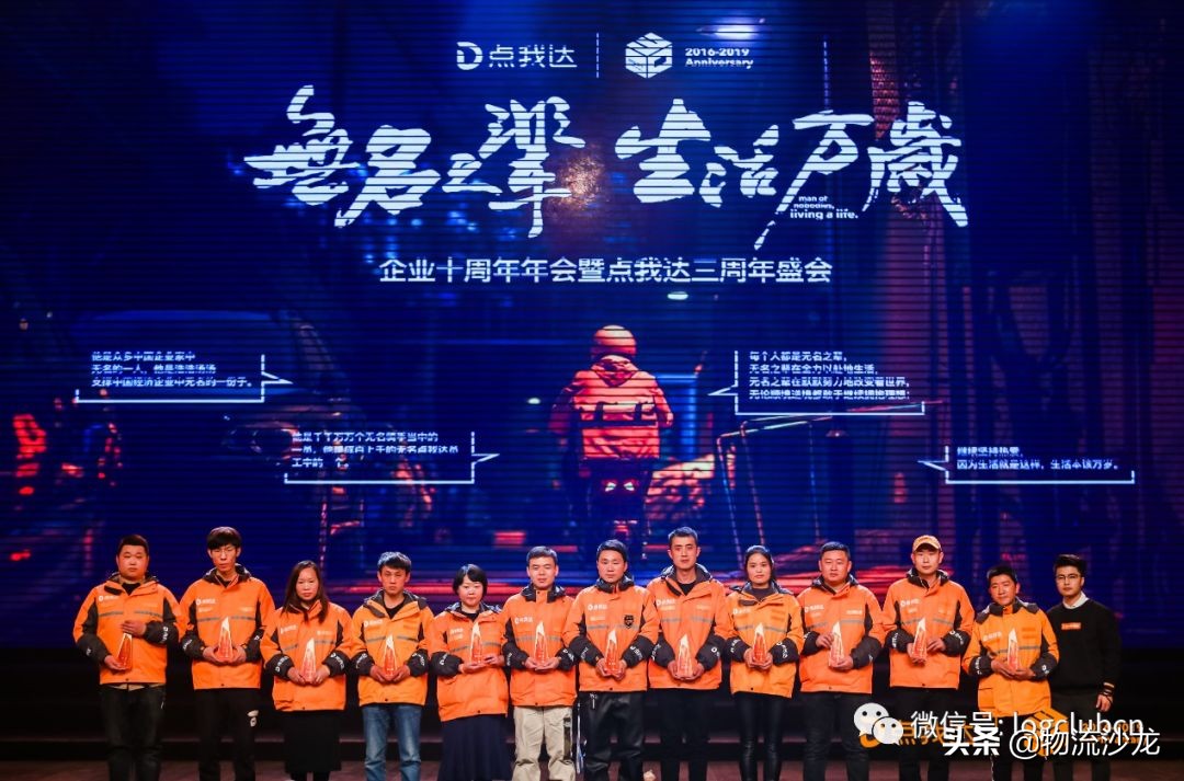 加快谋划物流中心建设,新零售背景下即时物流发展