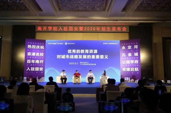 固安北京八中升学率,固安北京八中中招成绩