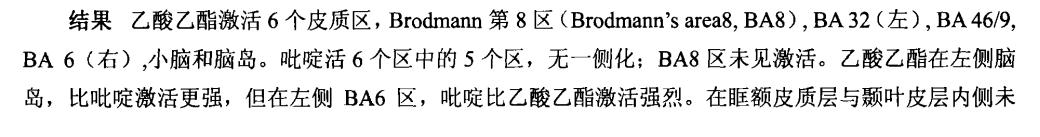 2002诺贝尔生理学奖给予的启示,诺贝尔奖有哪些是关于大脑的