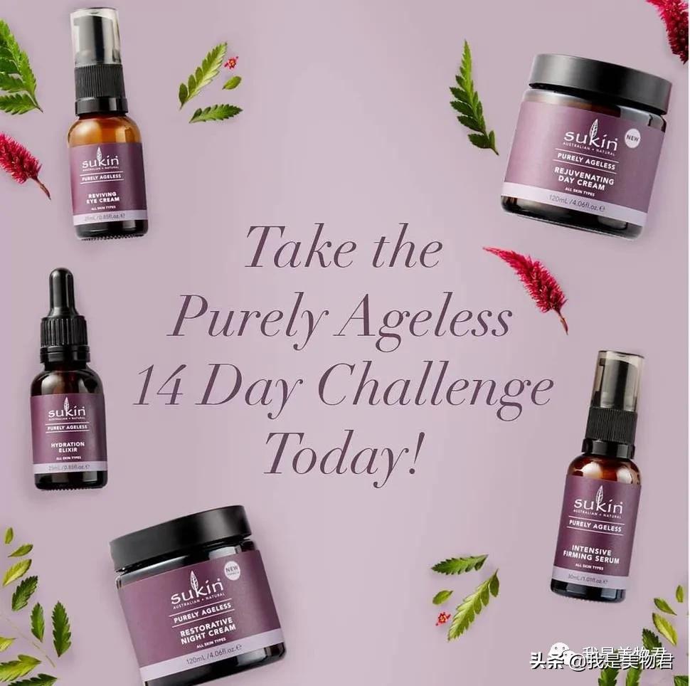 澳洲哪里能买到sukin,sukin护肤品咋样