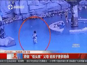 害怕去水上乐园,女生水上乐园害怕被推下去