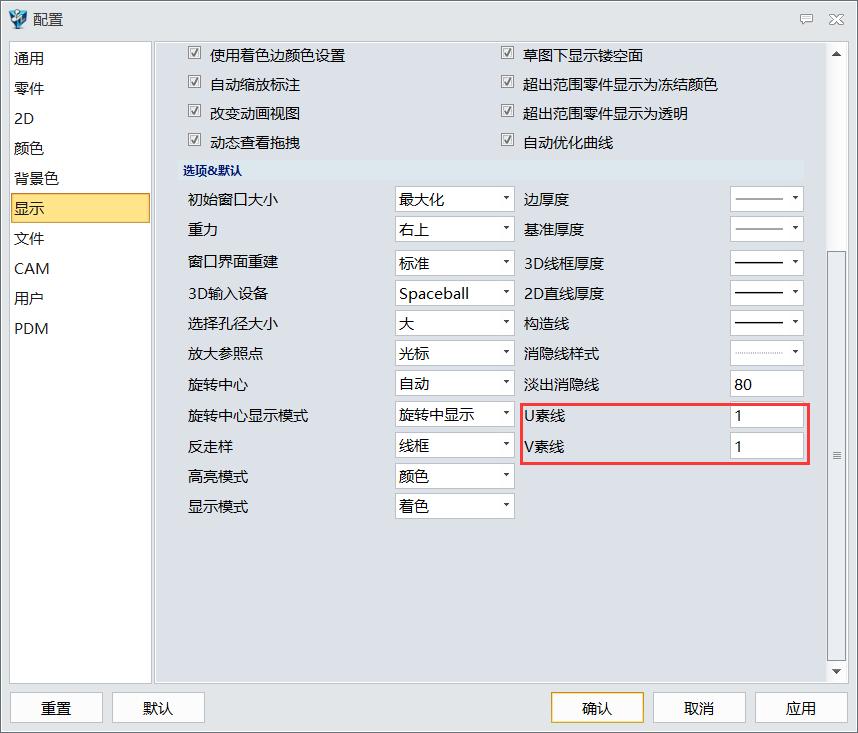 怎么提高3d建模效率,3d设置怎么调最好