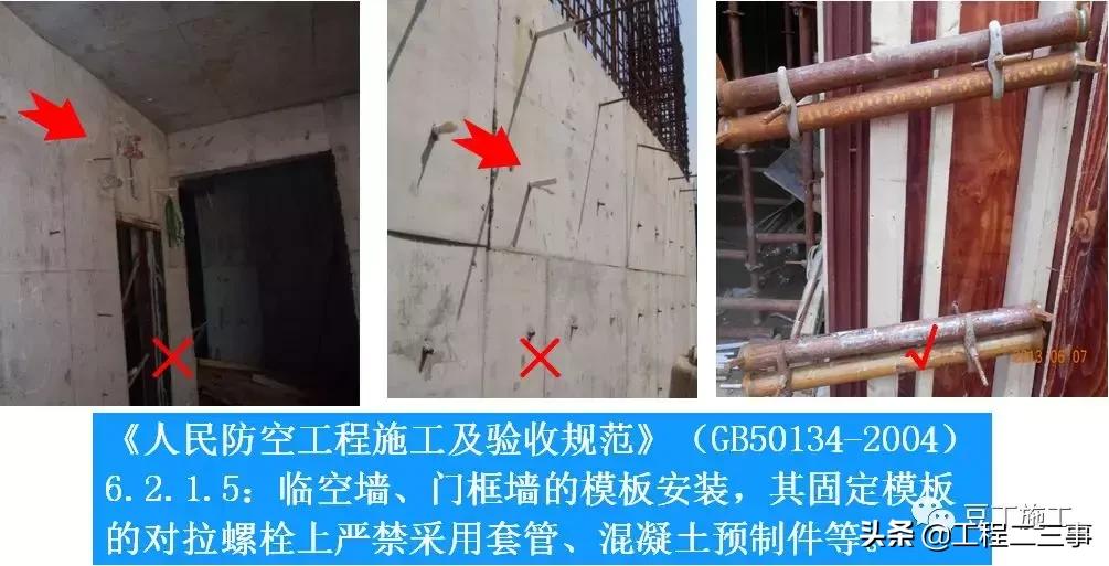 人防地下室施工总结,人防地下室基础验收项目及标准