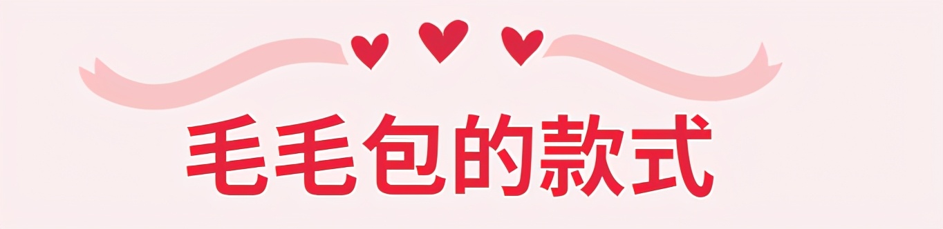 今年流行洋气减龄百搭包,现在流行这样的小包包时髦又洋气