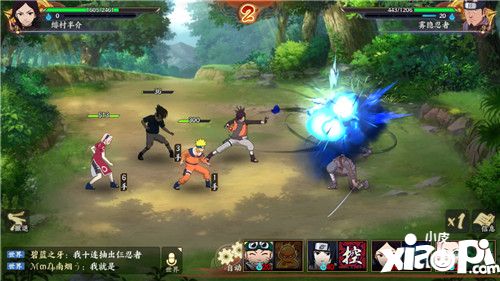 火影忍者ol手游忍界大战,火影忍者ol巅峰对决阵容