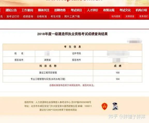 都是狠人啊原版视频,一建二建和造价哪个厉害