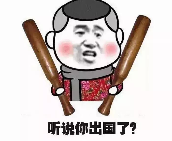 五大名场景逼疯留学生！我百万留学就为了给你代购当翻译？