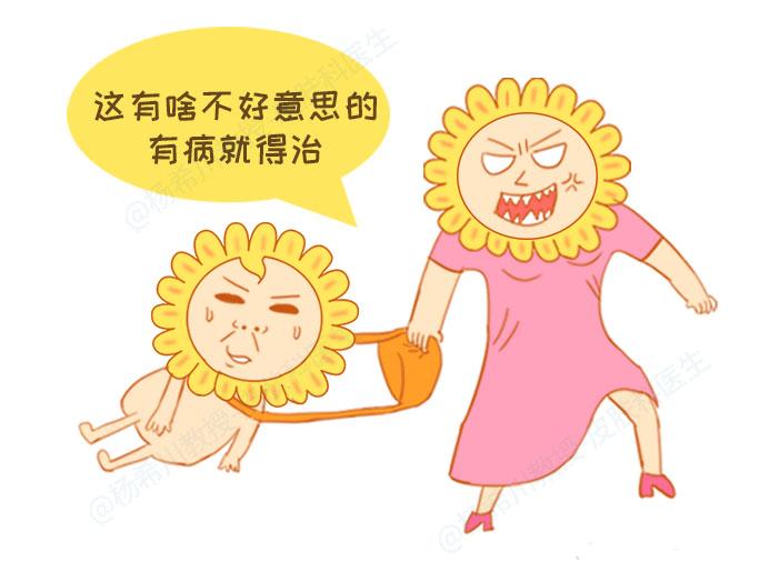 肛门瘙痒反复发作怎么办,肛门瘙痒老反复怎么办